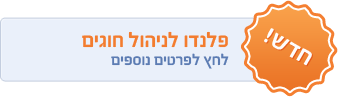 ניהול חוגים